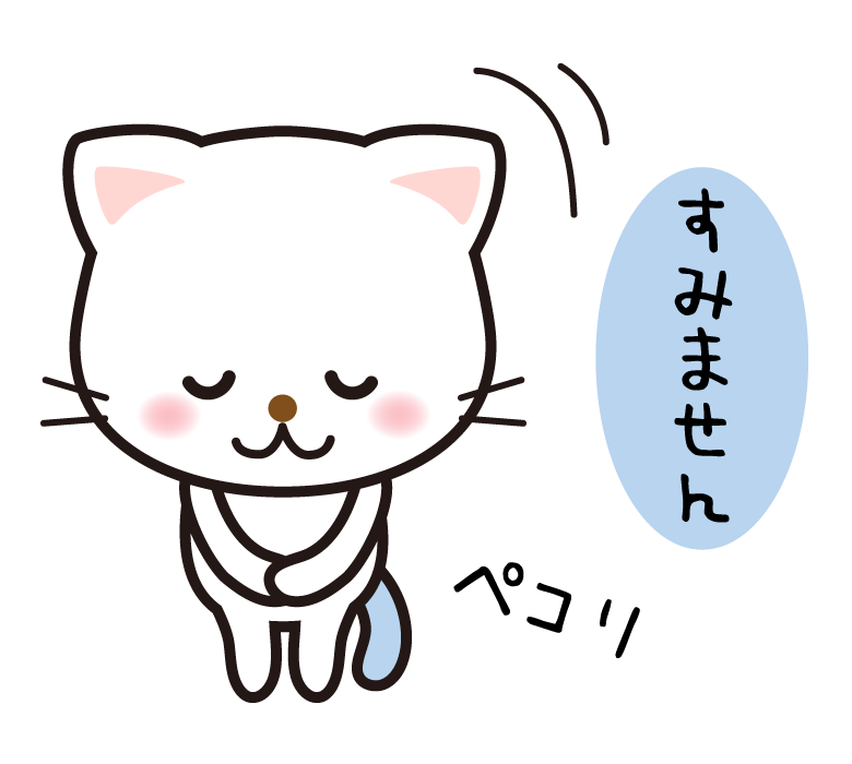 cute_cat_pekori_11057